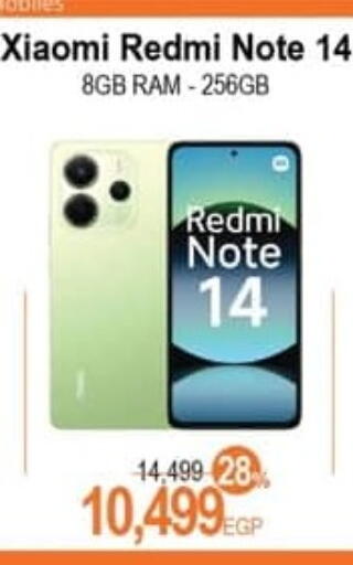 available at سبينس in Egypt - القاهرة