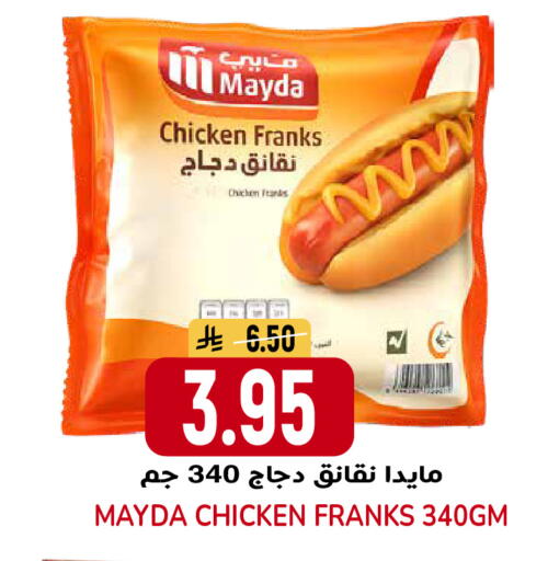 available at جراند هايبر in مملكة العربية السعودية, السعودية, سعودية - الرياض