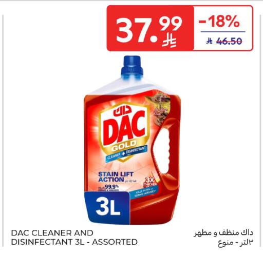 available at Carrefour in KSA, Saudi Arabia, Saudi - Riyadh