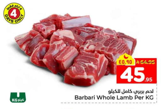 available at Hyper Al Wafa in KSA, Saudi Arabia, Saudi - Jeddah