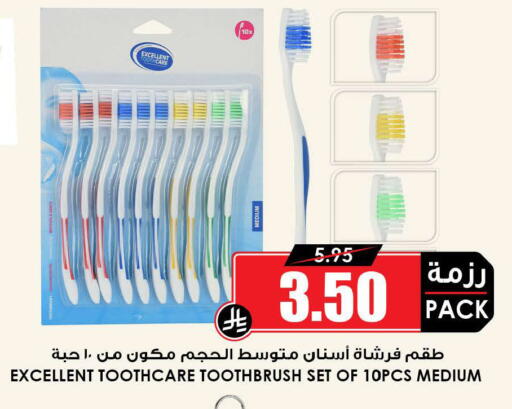 available at أسواق النخبة in مملكة العربية السعودية, السعودية, سعودية - جدة