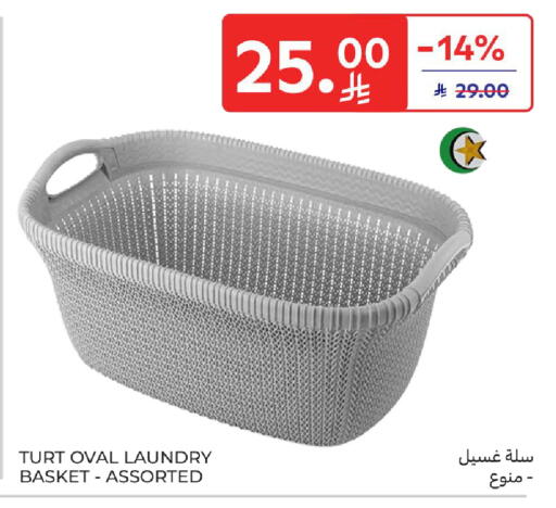 available at Carrefour in KSA, Saudi Arabia, Saudi - Jeddah