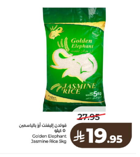 available at لولو هايبرماركت in مملكة العربية السعودية, السعودية, سعودية - تبوك