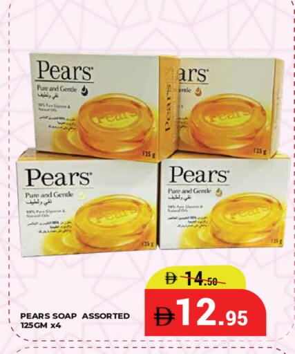 available at كيرالا هايبرماركت in الإمارات العربية المتحدة , الامارات - رَأْس ٱلْخَيْمَة