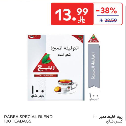available at Carrefour in KSA, Saudi Arabia, Saudi - Jeddah