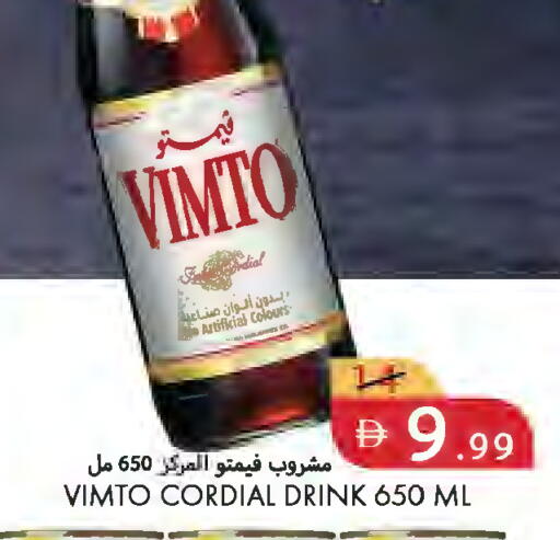 available at  روابي ماركت عجمان in الإمارات العربية المتحدة , الامارات - الشارقة / عجمان