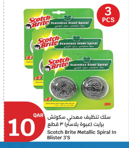 available at City Hypermarket in Qatar - Al-Shahaniya