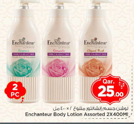 available at Mark & Save  in Qatar - Al Shamal