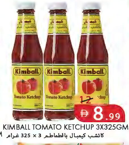 Tomato available at  روابي ماركت عجمان in الإمارات العربية المتحدة , الامارات - الشارقة / عجمان