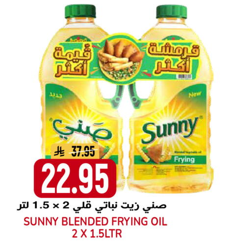 available at جراند هايبر in مملكة العربية السعودية, السعودية, سعودية - الرياض