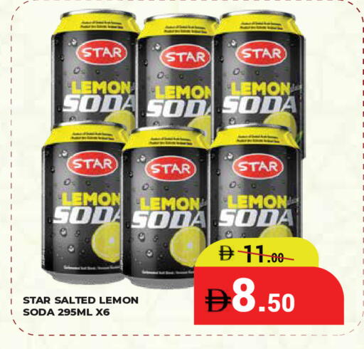 Lemon available at كيرالا هايبرماركت in الإمارات العربية المتحدة , الامارات - رَأْس ٱلْخَيْمَة