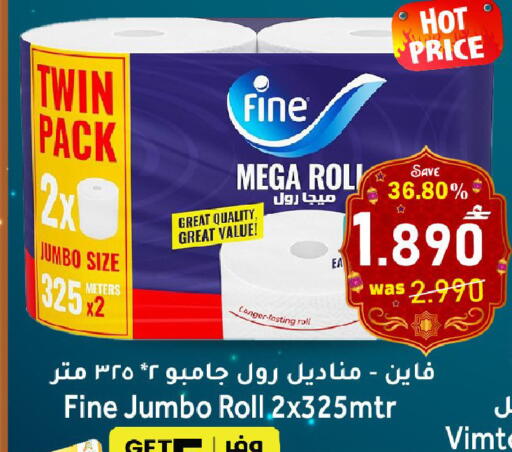 available at مركز المزن للتسوق in عُمان - مسقط‎