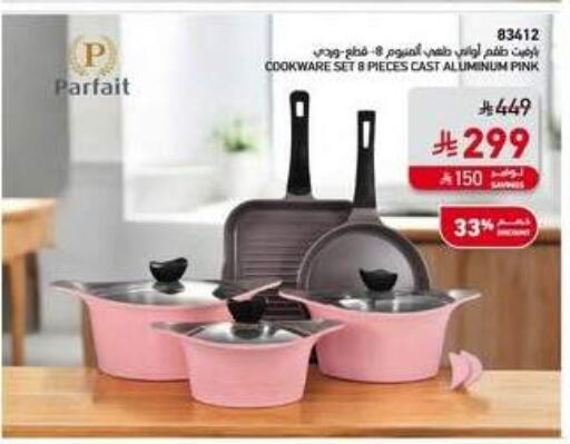 available at ساكو in مملكة العربية السعودية, السعودية, سعودية - الخرج