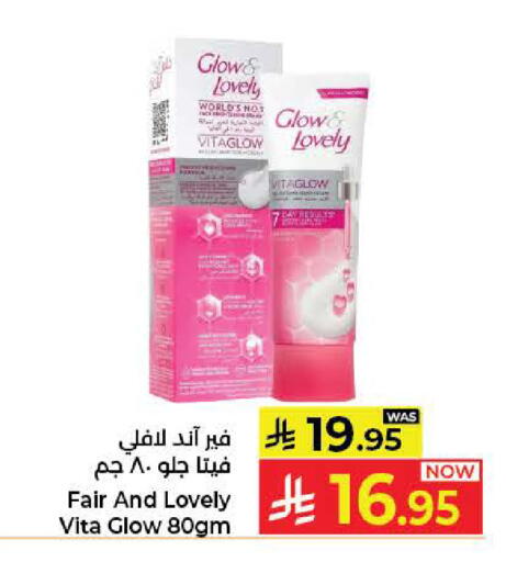 available at كبايان هايبرماركت in مملكة العربية السعودية, السعودية, سعودية - جدة