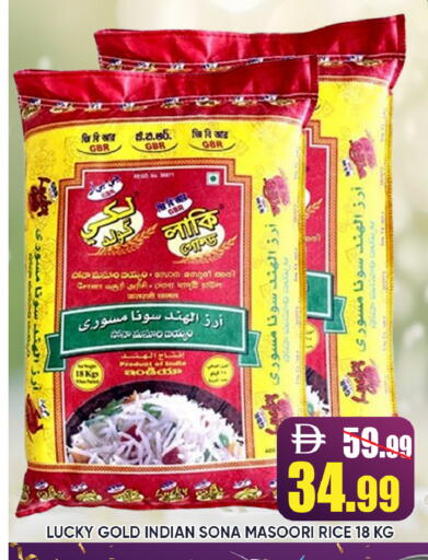 available at Leptis Hypermarket  in UAE - Ras al Khaimah