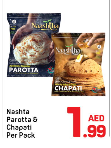 available at دي تو دي in الإمارات العربية المتحدة , الامارات - دبي