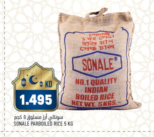 available at أونكوست in الكويت - محافظة الأحمدي