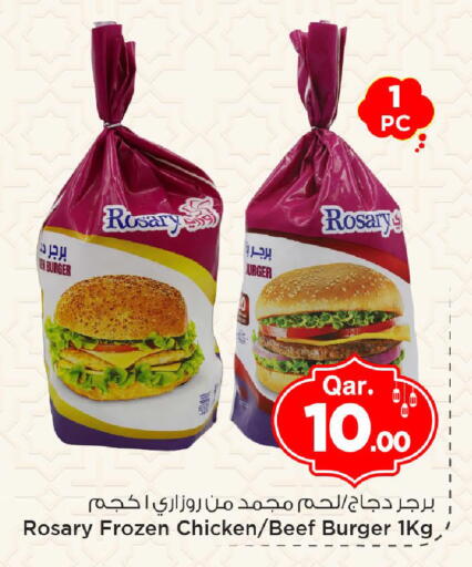 available at Mark & Save  in Qatar - Al Daayen