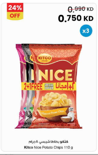 Potato available at The Sultan Center in Kuwait - Ahmadi Governorate