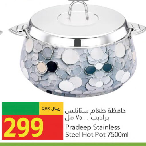 available at Gulf Food Center in Qatar - Al Wakra