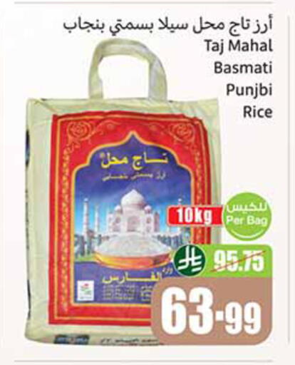 available at أسواق عبد الله العثيم in مملكة العربية السعودية, السعودية, سعودية - الخرج