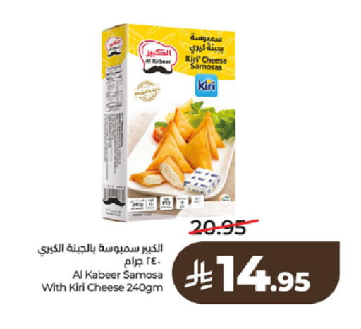 available at لولو هايبرماركت in مملكة العربية السعودية, السعودية, سعودية - تبوك