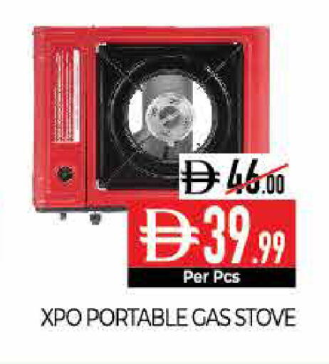 available at Delice Supermarket in UAE - Abu Dhabi