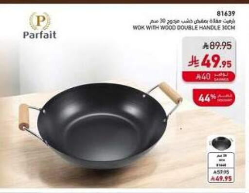 available at SACO in KSA, Saudi Arabia, Saudi - Riyadh