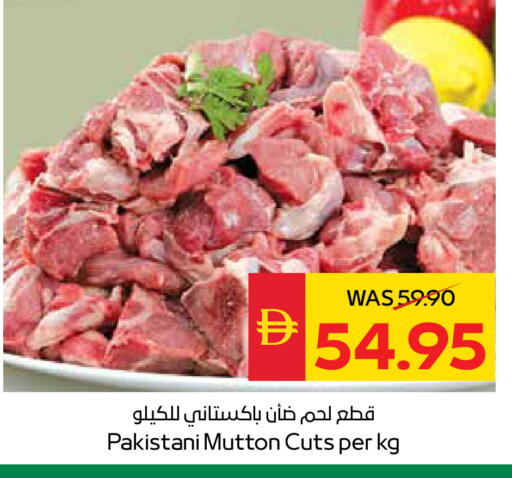 available at سبار هايبرماركت in الإمارات العربية المتحدة , الامارات - رَأْس ٱلْخَيْمَة