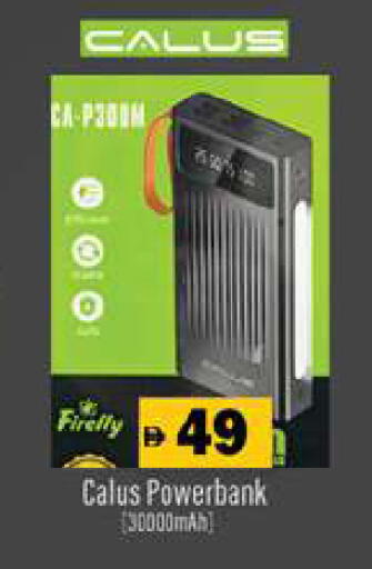 available at جلف هايبرماركت ذ.م.م in الإمارات العربية المتحدة , الامارات - رَأْس ٱلْخَيْمَة