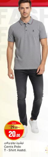 available at Paris Hypermarket in Qatar - Al Khor