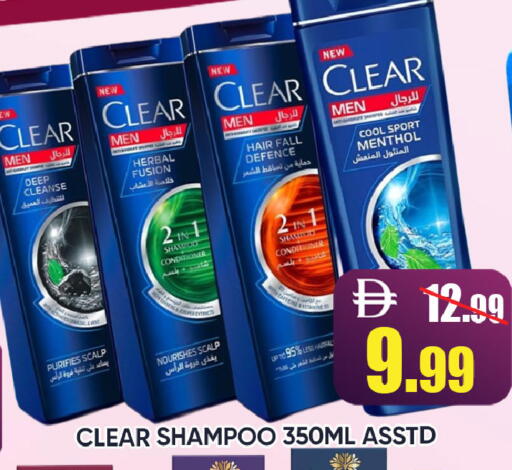 available at Leptis Hypermarket  in UAE - Ras al Khaimah