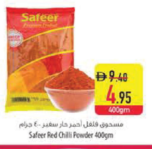 Red chilli available at Safeer Market in UAE - Sharjah / Ajman