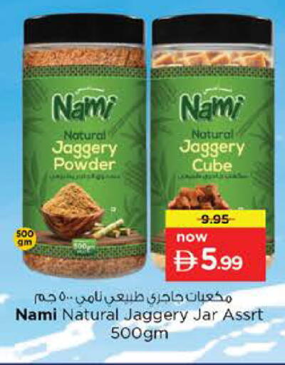 available at Nesto Hypermarket in UAE - Dubai