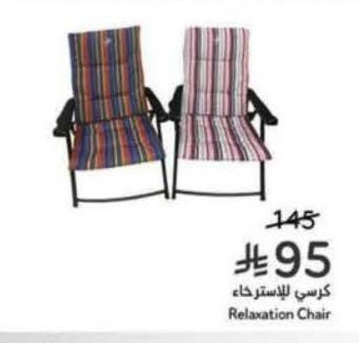 available at Hyper Panda in KSA, Saudi Arabia, Saudi - Tabuk