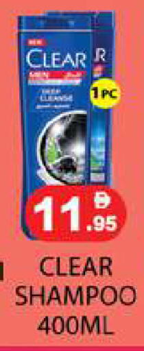 available at زين مارت سوبرماركت in الإمارات العربية المتحدة , الامارات - رَأْس ٱلْخَيْمَة