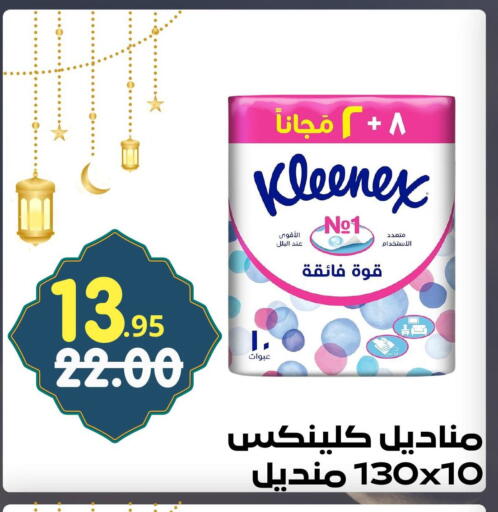 available at بن جحلان - أمام مصلى العيد in مملكة العربية السعودية, السعودية, سعودية - تبوك