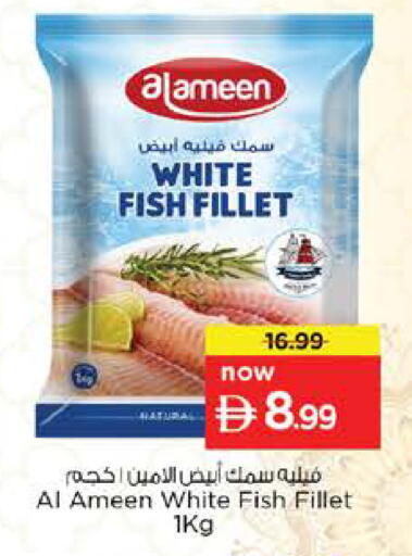 available at Nesto Hypermarket in UAE - Dubai