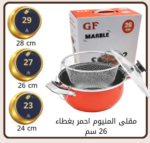 available at فوق الوصف in مملكة العربية السعودية, السعودية, سعودية - الرياض