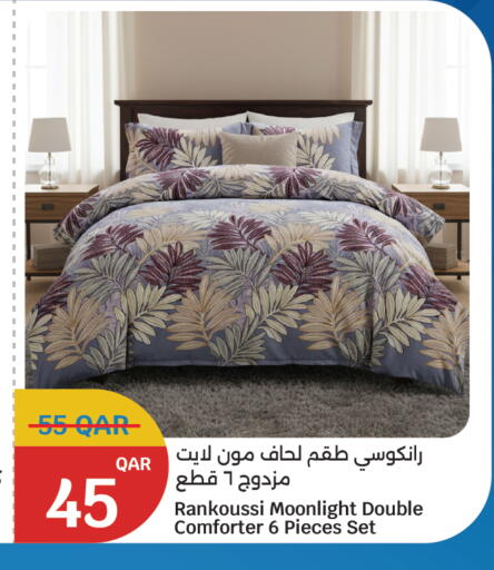 available at سيتي هايبرماركت in قطر - الوكرة