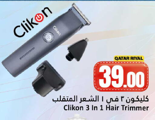 available at دانة هايبرماركت in قطر - الشحانية