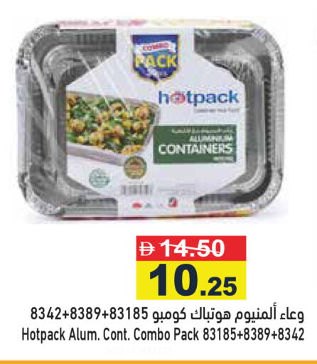 available at أسواق رامز in الإمارات العربية المتحدة , الامارات - رَأْس ٱلْخَيْمَة