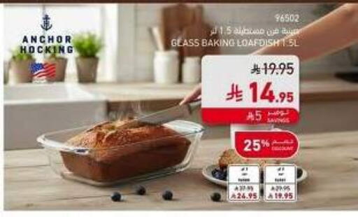 available at SACO in KSA, Saudi Arabia, Saudi - Sakaka