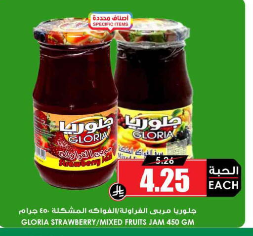 Strawberry available at أسواق النخبة in مملكة العربية السعودية, السعودية, سعودية - سكاكا