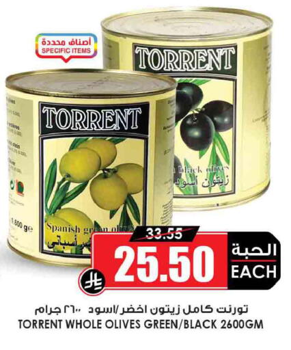 available at أسواق النخبة in مملكة العربية السعودية, السعودية, سعودية - عنيزة