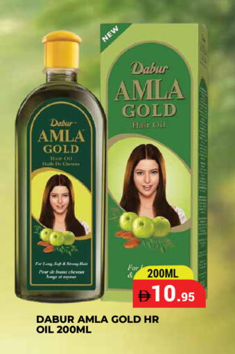 available at كيرالا هايبرماركت in الإمارات العربية المتحدة , الامارات - رَأْس ٱلْخَيْمَة