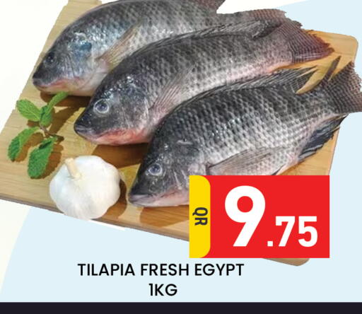 available at مجلس هايبرماركت in قطر - الدوحة