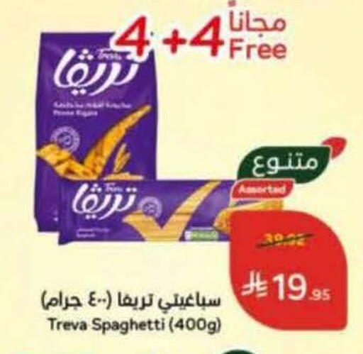 available at Hyper Panda in KSA, Saudi Arabia, Saudi - Jeddah