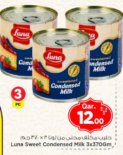 available at Mark & Save  in Qatar - Al Shamal