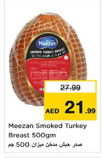 available at Nesto Hypermarket in UAE - Sharjah / Ajman